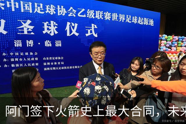 阿门签下火箭史上最大合同，未来巨星的崛起